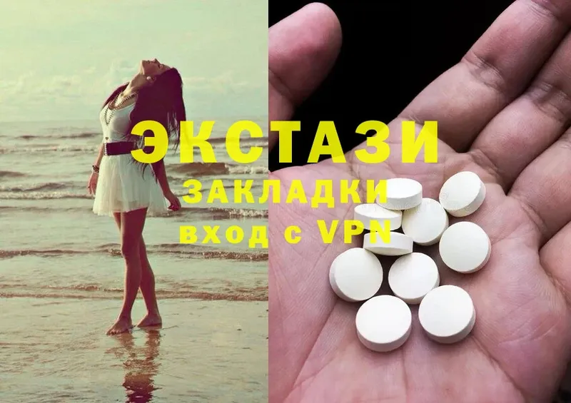 как найти   Алушта  Ecstasy диски 