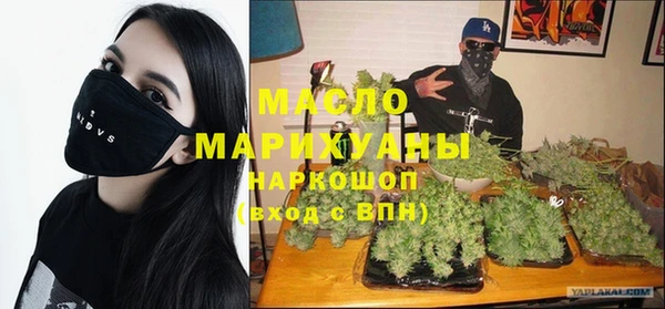 гашишное масло Арсеньев